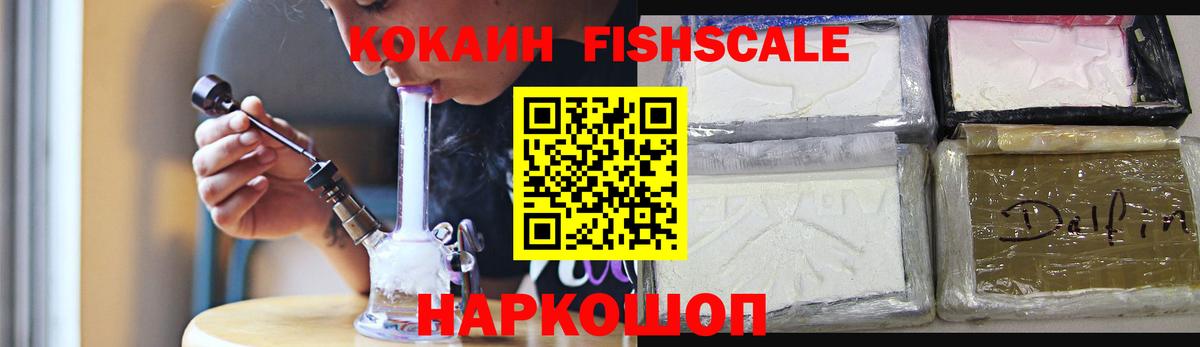 COCAIN  COCAIN Колумбийский  Вход с VPN  Карачаевск  Cocaine Боливия 