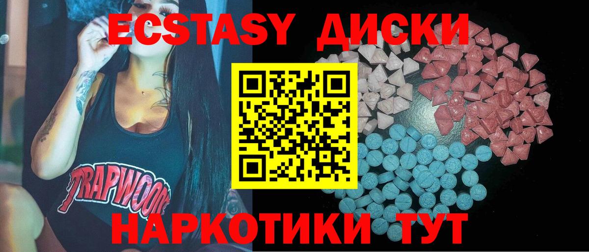 Ecstasy бентли Карачаевск