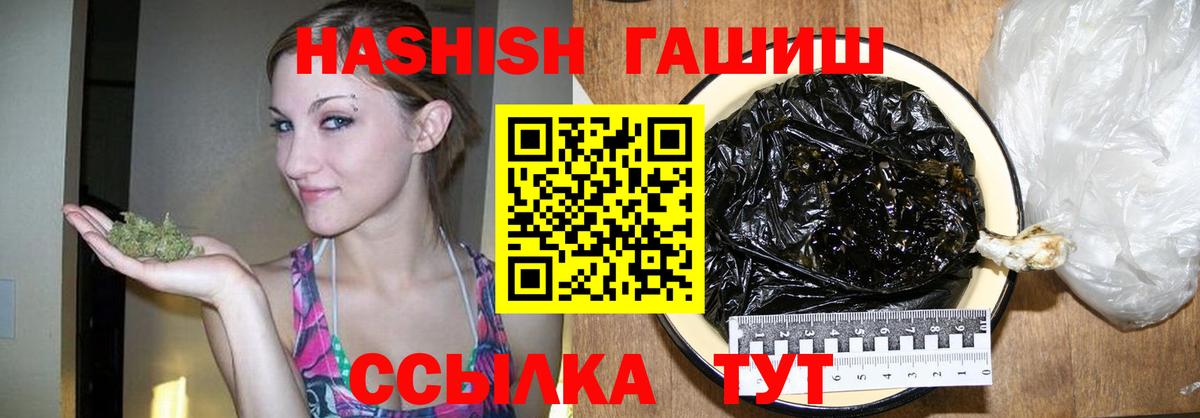 ГАШИШ hashish Карачаевск