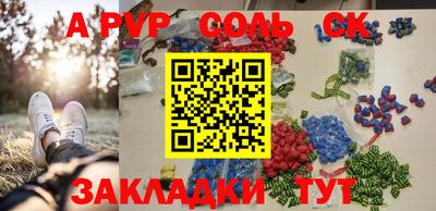 каннабис Гатчина