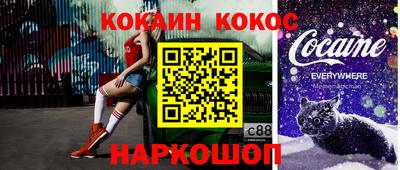 героин Гай