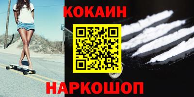 героин Гай
