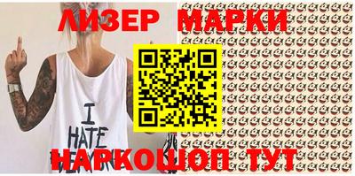 марки lsd Гагарин