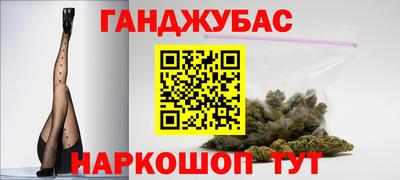 героин Гай