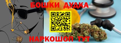 каннабис Гатчина