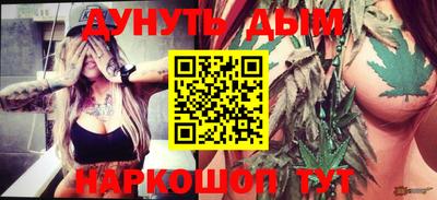каннабис Гатчина