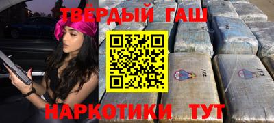 каннабис Гатчина