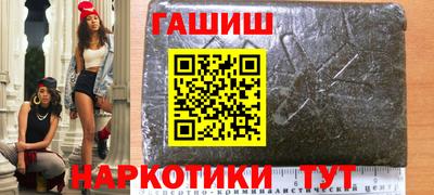 героин Гай