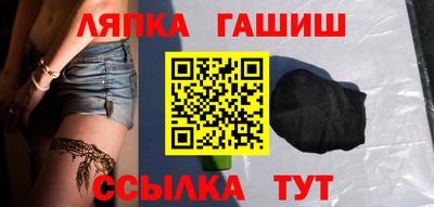 каннабис Гатчина