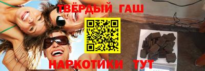 героин Гай