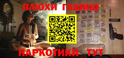 героин Гай