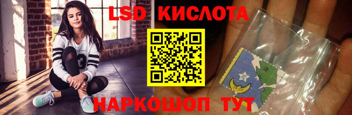 LSD-25 экстази  ЛСД экстази ecstasy  гидра вход  Вход с VPN  Карачаевск  LSD-25 экстази кислота 