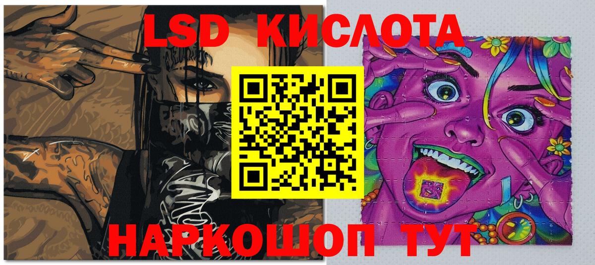 Наркотические марки 1500мкг Карачаевск