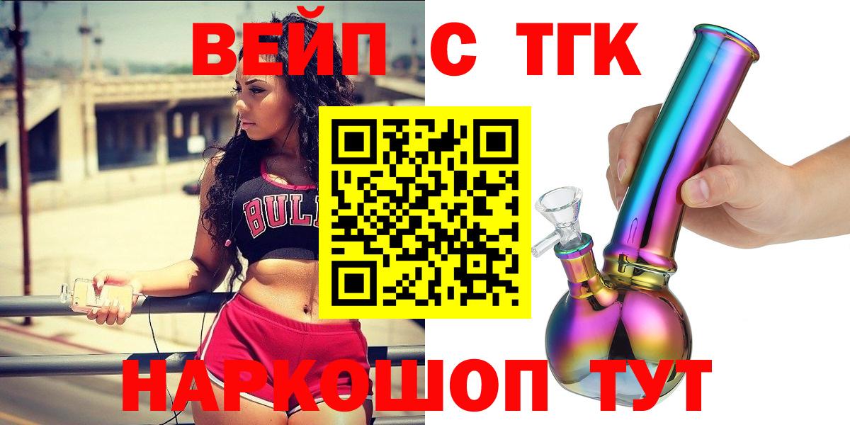 ТГК концентрат Карачаевск