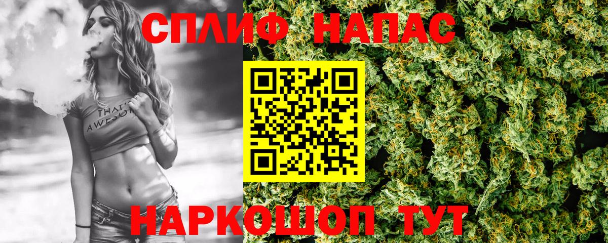 ГАШ  ЭКСТАЗИ  Карачаевск  Вейп ТГК  Конопля  Вход с VPN  Меф МЯУ МЯУ  