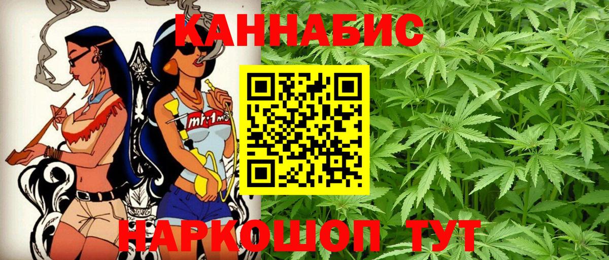 МАРИХУАНА конопля  Каннабис OG Kush  Канабис THC 21%  Вход с VPN  Карачаевск 