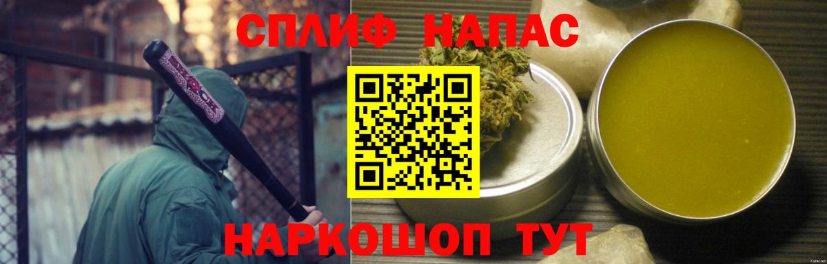 Марихуана OG Kush Карачаевск